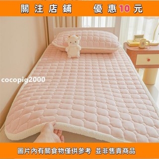cocopig2000#加厚學生宿舍床墊 宿舍單人床墊 牛奶絨學生宿舍床墊軟墊毯子秋冬加厚墊被褥子鋪底墊子家用床褥墊地鋪