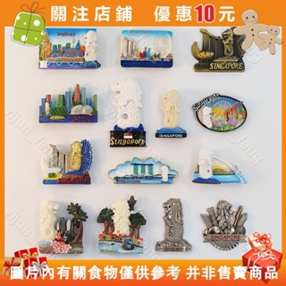 新加坡創意地標建築魚尾獅噴泉旅遊紀念禮物 時尚收藏家居伴手禮#yijun_feng