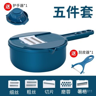 不銹鋼切菜器 多功能切菜器 多功能刨絲器 切絲器 磨泥器 切絲切片神器一切菜器家用簡約瀝水多功能擦絲器切片器刨絲器商用