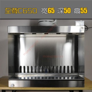 「可開發票」gt model 水簾箱模型噴漆高達上色民用不銹鋼抽風陶瓷噴釉水簾櫃 不含運