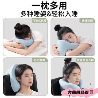 學生午休枕頭午睡休趴睡枕神器便攜學校多功能睡覺辦公室火車高鐵