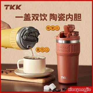 🔥熱賣Tkk便攜保溫保溫杯316不銹鋼旅行咖啡杯陶瓷塗層內新年聖誕首選禮物