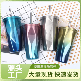 【新品推薦】韓版創意菱形漸變304不銹鋼咖啡杯吸管杯帶蓋大容量隨手杯