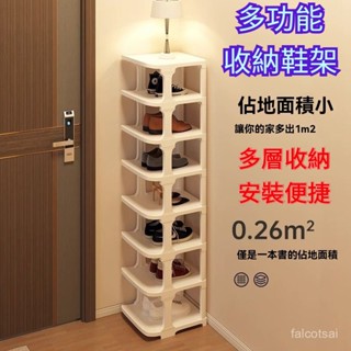 門口簡易多層鞋架 宿捨鞋櫃 多層鞋架 多層收納鞋櫃 置物架 拖鞋架 鞋子收納 鞋架子 簡易鞋櫃家用鞋櫃 簡易鞋架
