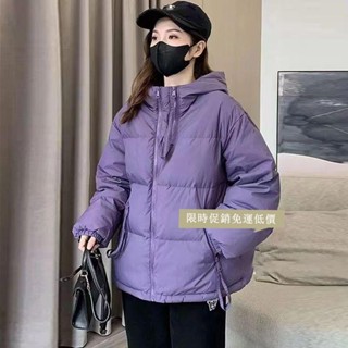 免運出貨🌸純色連帽外套 厚外套 輕薄羽絨棉服 棉衣 女短款外套 寬鬆外套 加厚麵包服 女裝外套