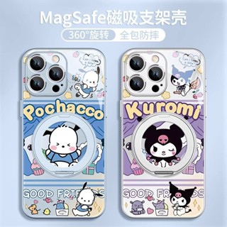 蘋果16三麗鷗手機殼15PROMAX庫洛米14帕恰狗13磁吸支架12無線充電