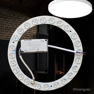 110v電壓臺灣電壓LED光源吸頂燈三色變光燈片替換改造圓形燈闆 吸盤式吊扇吸頂燈光源 高品質 風扇燈led燈芯三色替換