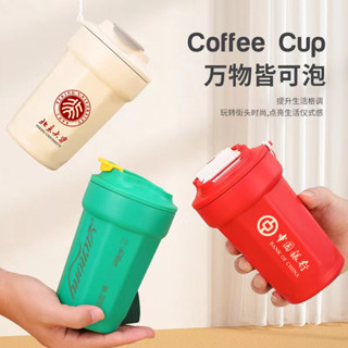 【新品推薦】高顏值316不銹鋼奇趣保溫杯學生戶外辦公八角咖啡杯便攜女提繩杯
