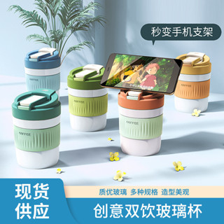 【新品推薦】雙飲杯玻璃水杯馬卡龍ins風咖啡杯帶蓋吸管杯辦公室學生喝水杯子