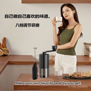 🔥臺灣出貨🔥手搖咖啡豆研磨機 手搖研磨器 磨豆機 手搖磨豆機 咖啡豆研磨機 精鋼迷你磨豆機 不銹鋼刀盤手搖 咖啡豆研磨機