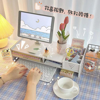 【新品推薦】臺式顯示器支架抽屜筆記本加高底座置物架桌面電腦增高器架辦公室
