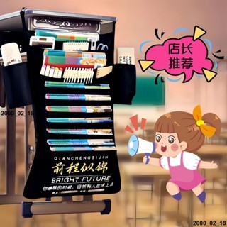 🔥熱銷🔥課桌收納神器 桌邊掛書袋 書本桌邊收納袋 大容量 多功能掛書袋