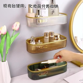 【新品推薦】浴室透明長條置物架輕奢免打孔金邊收納架多功能壁掛鏤空瀝水架