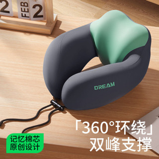 u型枕 頸枕 飛機枕 護頸枕 旅行枕 脖子枕頭 充氣頸枕 出國枕 便攜式U型枕車用記憶棉u形枕便攜旅行u型頭枕頸椎護頸圈