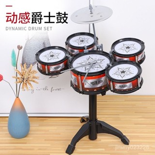 🔆KK寶藏小店🔆【店鋪熱銷】兒童架子鼓爵士寶寶模擬敲打樂器吉他電子琴音樂玩具3-6嵗🔆臺灣本土熱銷榜前50名🔆 JRKJ