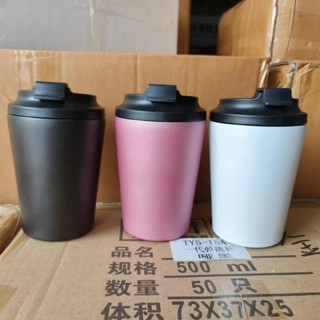【新品推薦】不銹鋼咖啡杯 跨境304保溫杯 車載杯隨行杯 掛耳咖啡杯可印製logo