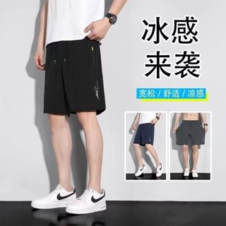 L-8XL 彈力印花休閒短褲男 潮流沙灘男運動短褲百搭潮牌籃球褲 男生短褲 休閒短褲 短褲男（JDK667）【壹號站】