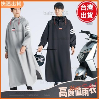 天天優選📣一件式式雨衣 防大暴雨 戶外雨衣 電動電瓶車雨衣男女款長款防暴雨有袖成人機車帶袖便攜雨披加厚