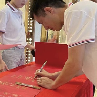 創意簽名本 開業年會簽到簿 商務題名冊 禮金簿 會議記錄本 新款簽名冊 會議簽到本
