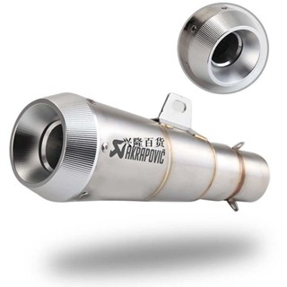 ✨興隆百貨✨⚡出貨 通用 51MM 摩托車排氣尾段 專業排氣管改裝