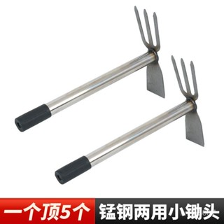 🔥臺灣熱賣🔥【6076人好評】鋤頭園藝工具種菜挖土兩用趕海種花種菜鋤草全鋼加厚家用小鋤頭