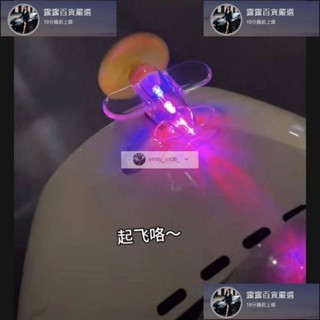 臺灣免運 風能發光小飛機風力發電亮光彩燈車載擺件裝飾品電動車汽車機車 露露汽車行
