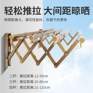 曬衣架 戶外伸縮晾衣架 窗外推拉曬衣架 折疊晾衣架墻壁掛式 陽臺伸縮晾衣架 【4981人收藏】陽臺窗外伸縮晾衣架戶外推拉
