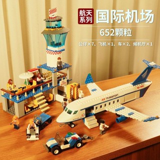 小魯班積木大型客機航天飛機模型拚裝兒童益智玩具男孩子生日禮物