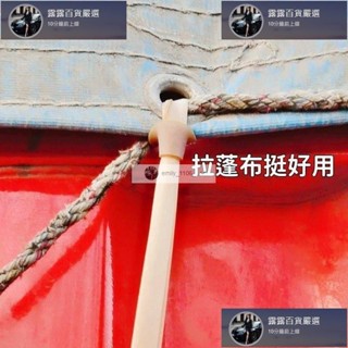 臺灣免運 貨車寬皮筋綁三輪車橡皮筋彈力捆綁繩篷布高彈封酒封車汽車專用皮筋 露露汽車行