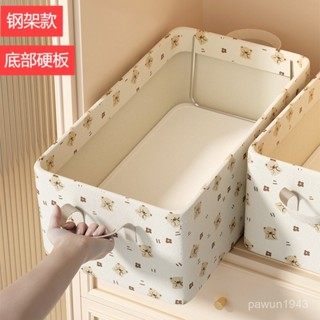 賣場好物推薦 【店鋪熱銷】衣服收納箱家用衣櫃抽屜式折疊整理盒裝衣物褲子大容量儲物筐神器 FDEE