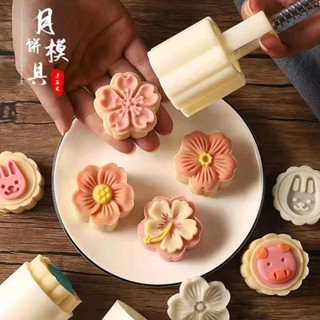烘焙工具【超3千回頭客】新款月餅模具手壓式家用糕點綠豆糕點心中式中秋烘焙冰皮月餅壓花