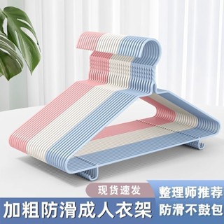 ✨新品熱賣✨加厚加粗衣架衣服家用陽臺成人兒童防滑晾衣架衣櫃無痕衣架子