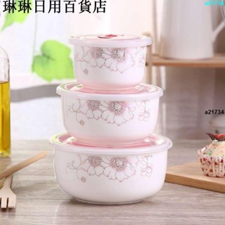 實惠價🚀『可愛小飯盒』 [48小時髮貨]陶瓷保鮮碗大號泡麵碗 便噹盒 密封盒子冰箱收納盒微波爐專適用套裝