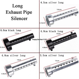 廠商直發 排氣管出口消音塞 35mm/42mm/45MM/48MM/60MM口徑消音器 帶回壓 可調聲消音塞消音器