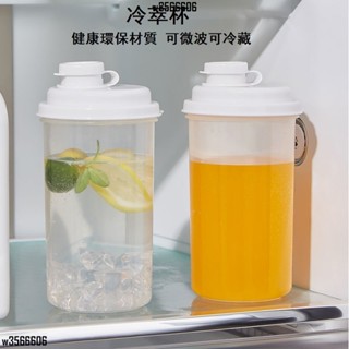 【臺灣出貨】ins日式新冷水壺 冷萃咖啡壺 冷泡茶壺 家用塑膠大容量涼水壺 冰箱冷水杯 水瓶 便攜水壺 隨身咖啡杯 隨行