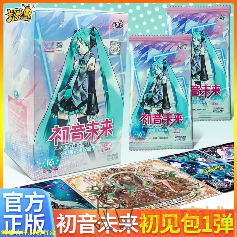 【台灣出貨】正版 卡游 初音未來 卡片 初見包 生日樂章 SE/SP卡 初音未來 收藏卡 初音 卡牌 卡包 精緻卡包整盒