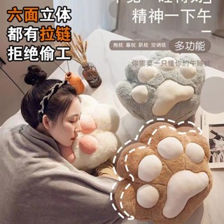 【新品推薦】抱枕被子貓爪兩用辦公室午睡暖手枕頭汽車空調毯子二合一靠枕