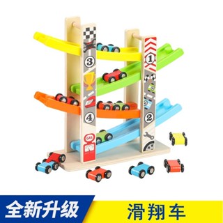 蒙氏慣性滑降滑翔車 教具蒙臺特梭利兒童益智訓練早教幼兒園玩具xw546jhps7