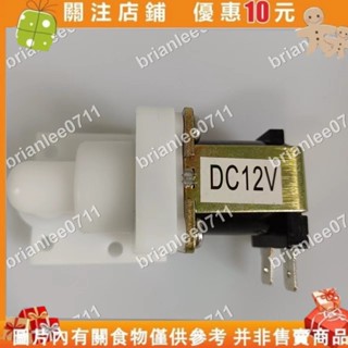 適配HCG小便斗感應器維修配件和成3459面板總成通用變壓器電磁閥 brianlee0711