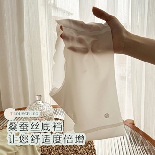 【雅格菲】蜜桃臀 女翹臀 提臀內褲 女內褲夏季爆款無痕內褲女透氣超薄速幹麵膜3D蜜桃臀健身冰絲三角褲女士 無痕內褲 YB