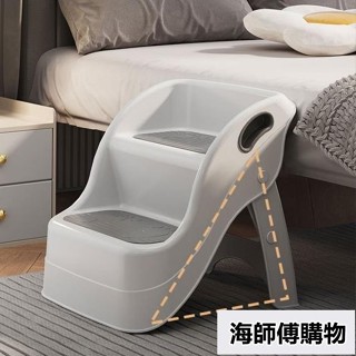 【宅配免運】可折疊寵物樓梯狗狗上床臺階可收納爬梯斜坡小型犬沙髮床邊爬高梯 海師傅購物