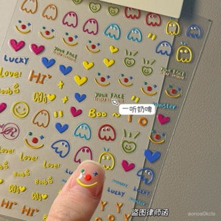 【小蓮的賣場】美甲貼 美甲片 短甲貼衕款童趣錶情美甲貼紙高顔值可愛小熊diy塗鴉浮鵰3d多巴胺