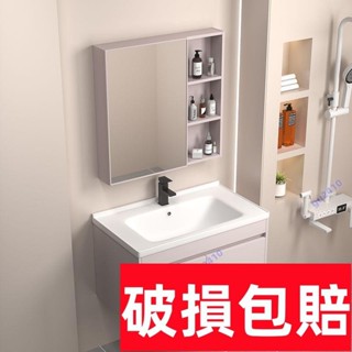 【XYH】《特惠 破損包賠》奶油風304不銹鋼浴室櫃 陶瓷一體衛生間巖板洗漱臺 洗手臉盆櫃組合 衛生間觸控式螢幕浴室鏡 浴