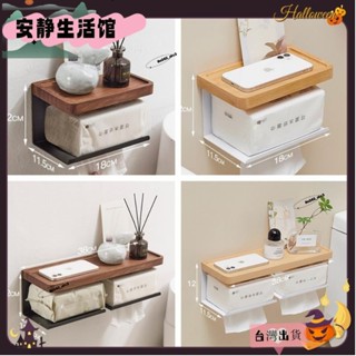❤臺灣出貨+發票❤實木胡桃木原木衛生間紙巾架 壁掛式家用紙巾架 衛生間廁所手紙架 免打孔雙捲紙架 手機置物架❤熱銷❤