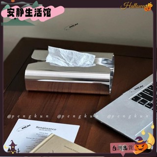 ❤臺灣出貨+發票❤ins極簡風紙巾盒S形曲線鏡面銀色抽紙盒不鏽鋼 紙抽裝飾❤熱銷❤