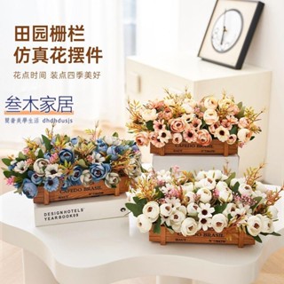 【盆栽裝飾】假花仿真花擺設柵欄花藝玫瑰花插花裝飾客廳擺件塑膠餐桌花擺花 三木家居