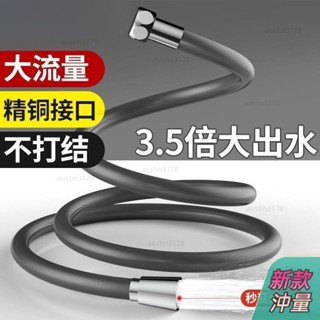 💥優選好貨💥 耐高溫沐浴軟管 蓮蓬頭水管 矽膠淋浴噴頭軟管 浴室洗澡熱水器管 淋浴接水管 花灑水管 矽膠水管 抗菌軟