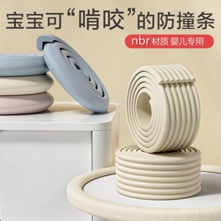 🧡特價甩賣 臺灣發貨防撞條兒童環保無毒兒童安全保護防磕碰墻角軟包條貼桌子安 防撞墊 防護 兒童用品 防撞角 桌腳防撞