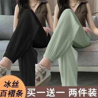臺灣出貨 免運 冰絲褲女 單/兩件裝 冰絲運動褲女夏季薄款高腰寬鬆垂感束腳褲休閒燈籠褲子 UVW8
