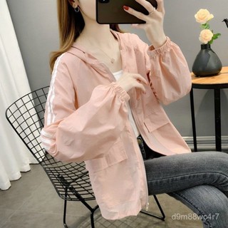 臺灣出貨 冰絲防曬衣 涼感外套 防曬衫女 防曬衣女 防風外套 防曬外套 夏天外套 薄外套 防曬衫 釣魚防曬服 騎車外套